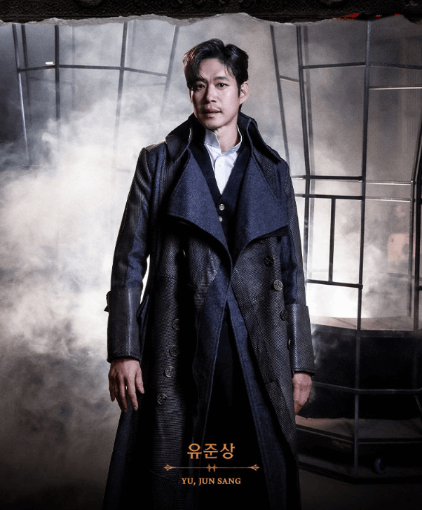 유준상