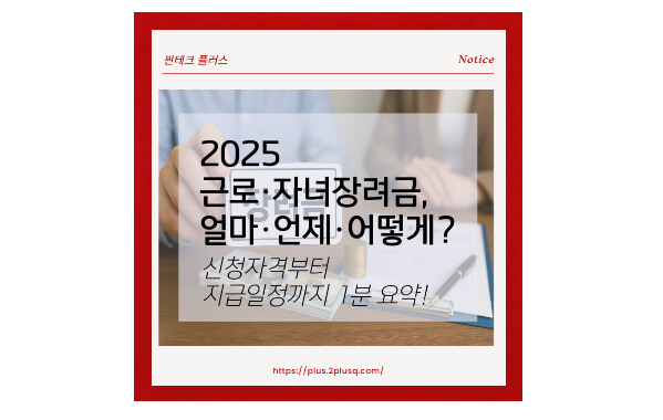 섬네일
