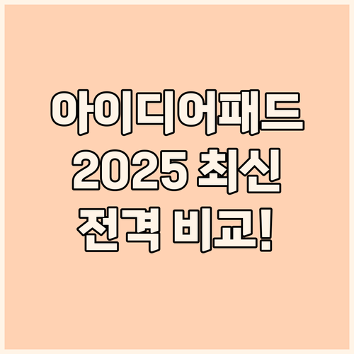 레노버 아이디어패드 2025년 최신 ..