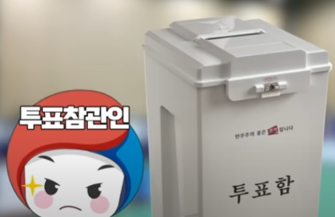 대통령 후보 선거비용과 등록비