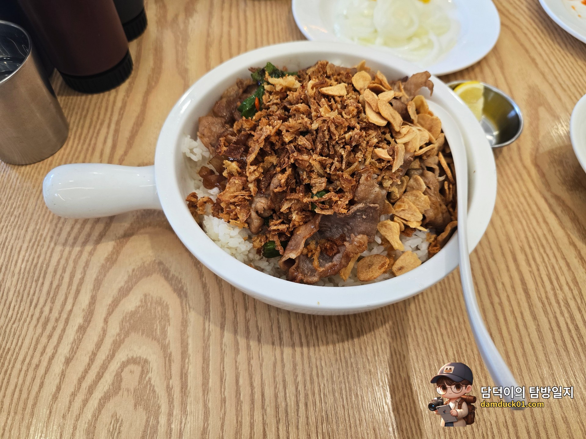 미트 힐 라이스