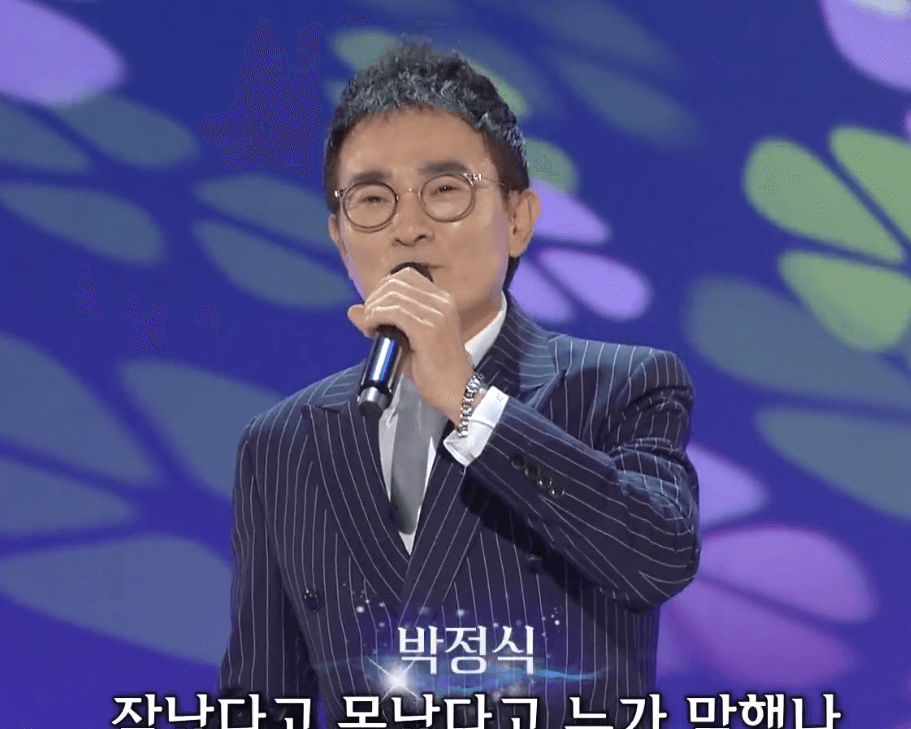 박정식 - 멋진인생 가사/노래 듣기/노래방 악보