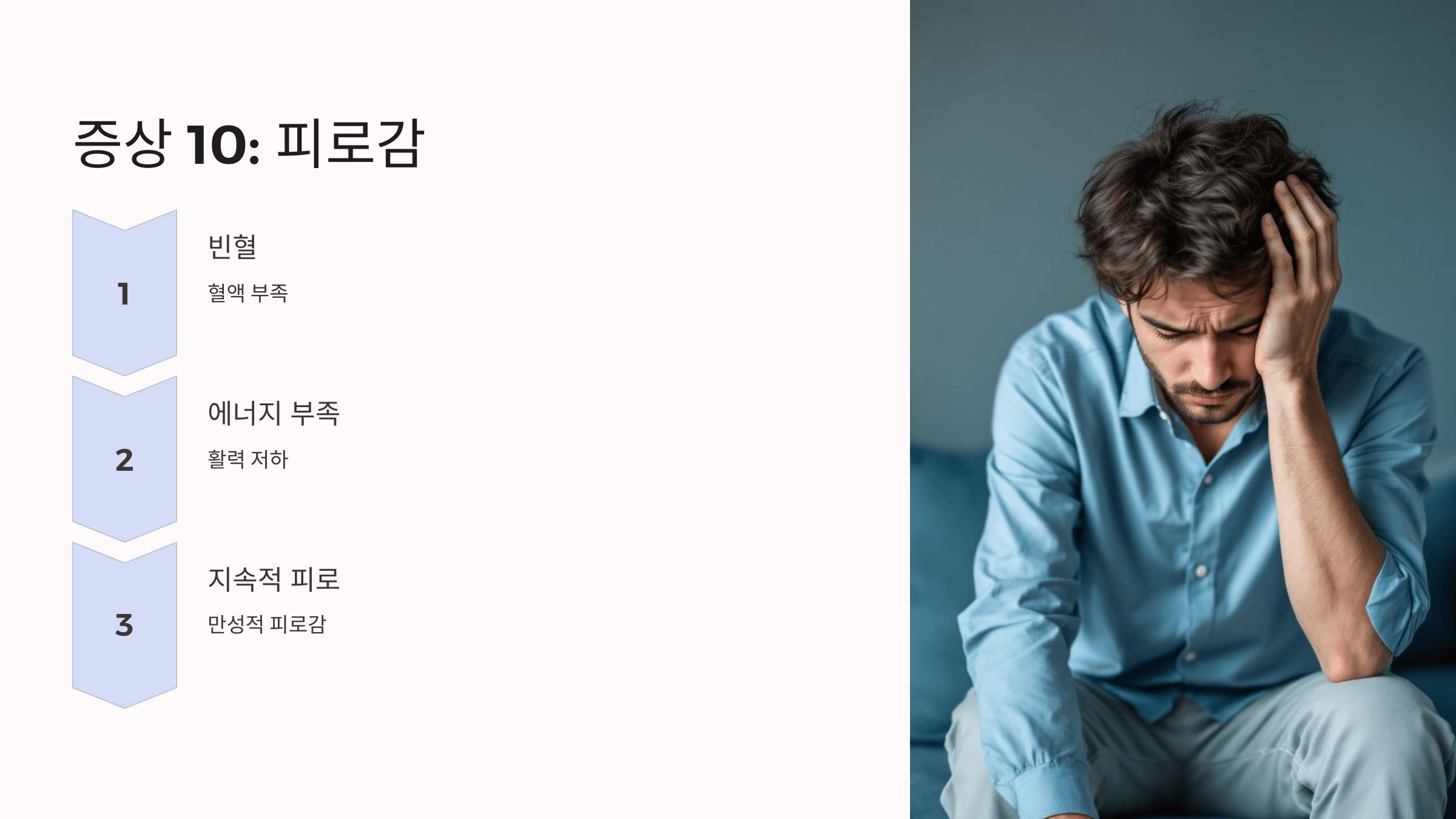 위암과 관련된 사진입니다.