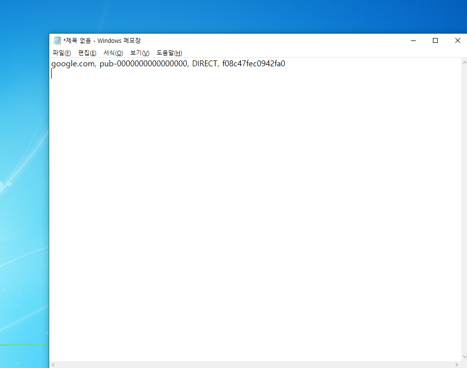 애드센스 ads.txt 찾을 수 없음 | 강제 크롤링 하면 바로 됩니다