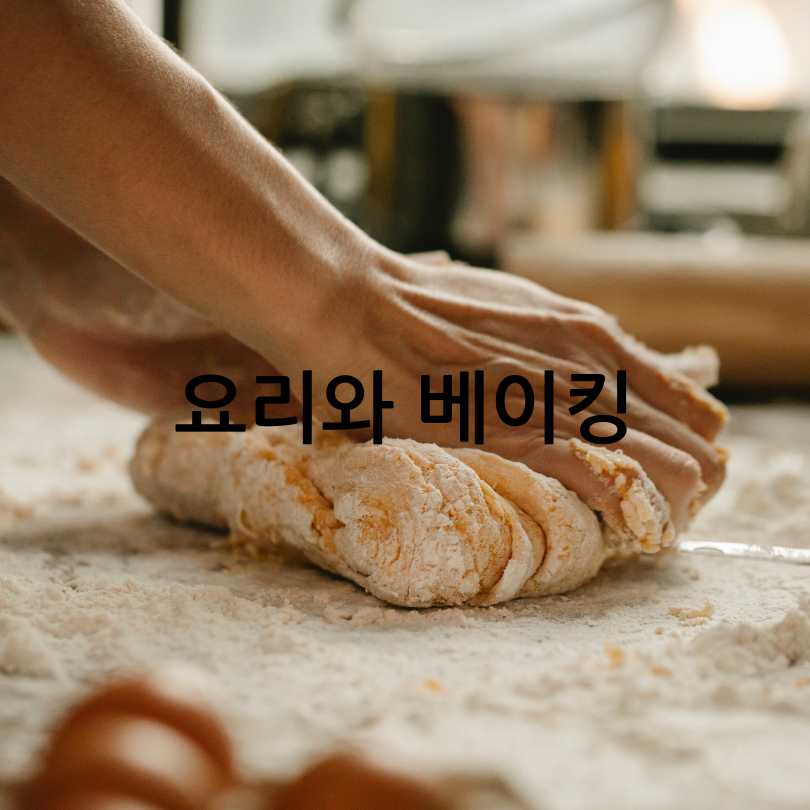 설탕 대신 대체당