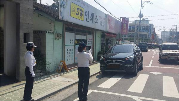 불법주정차 과태료 이의신청