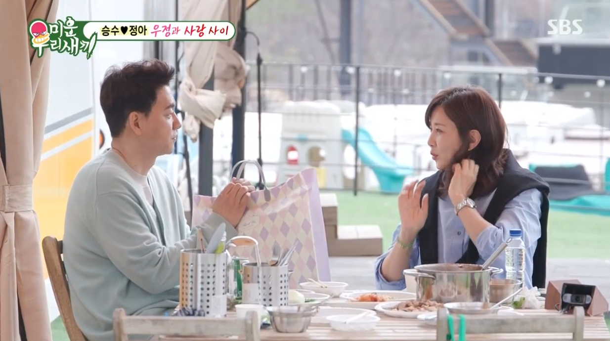 양정아 김승수 미우새 방송화면