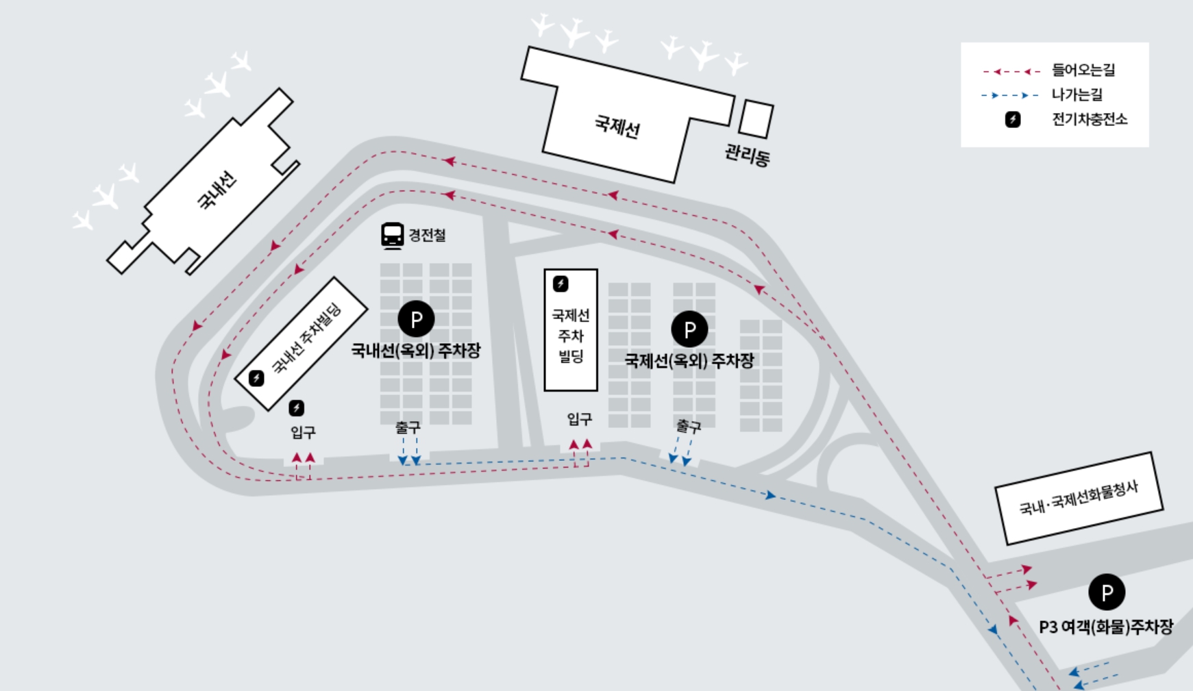 김해공항 주차장 요금 및 할인 정보