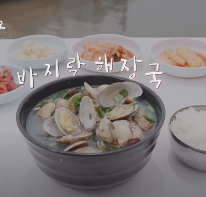 바지락 해장국