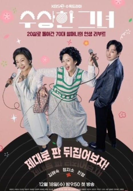 정지소 프로필