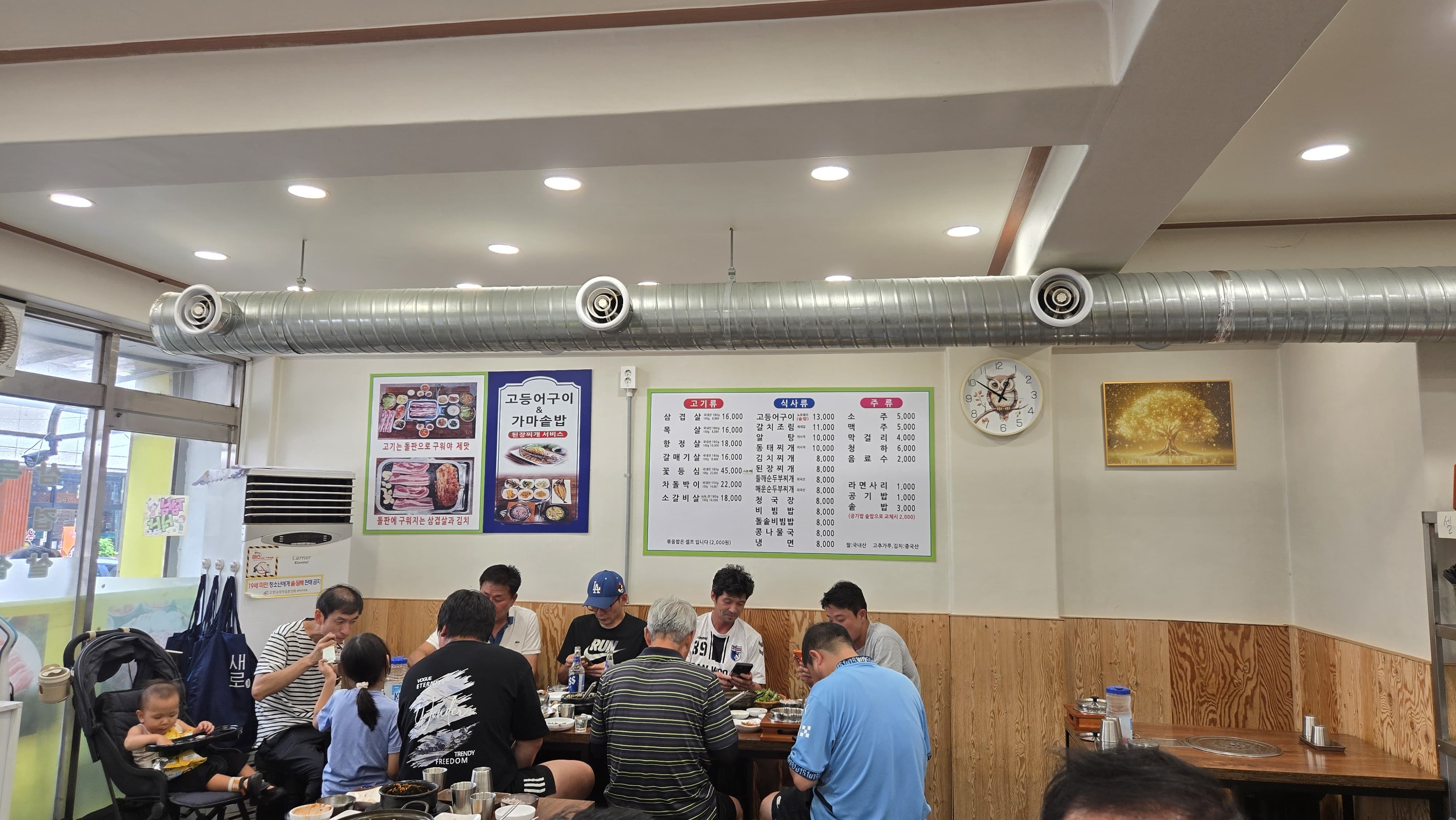 맛있는 음식도 좋았지만 결국 오래 남는 것은 누구와 함께 먹었느냐 였습니다 