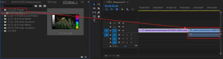 사전-설정-적용