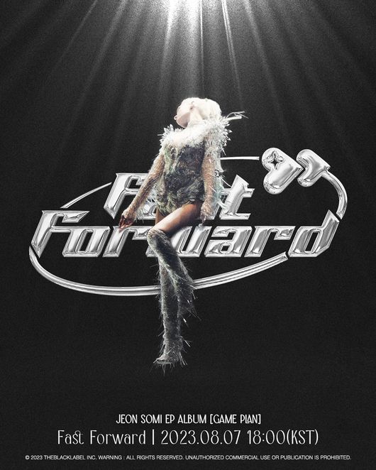 전소미 XOXO와 Fast Foward 4