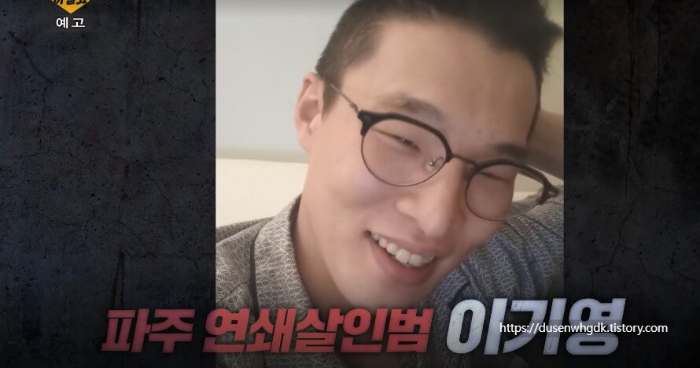 안경을 쓴 이기영의 모습