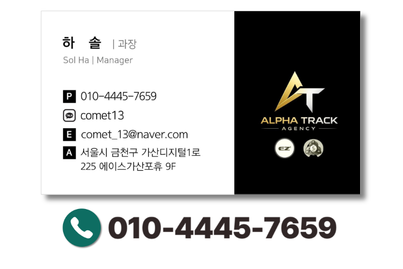 이지스퀘어 솔매니저