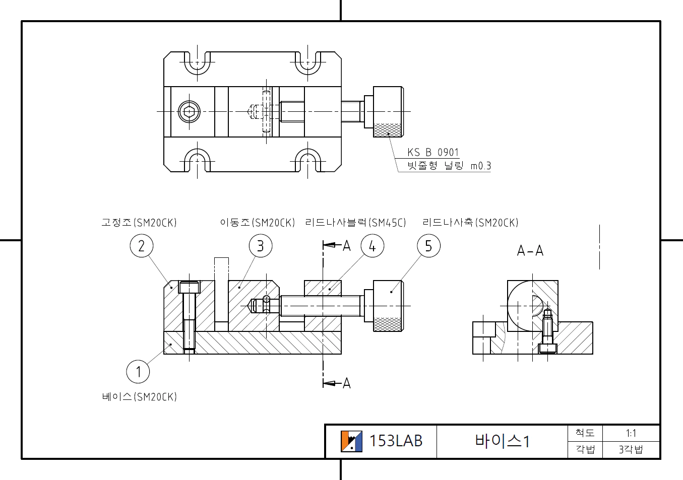 바이스1-문제도