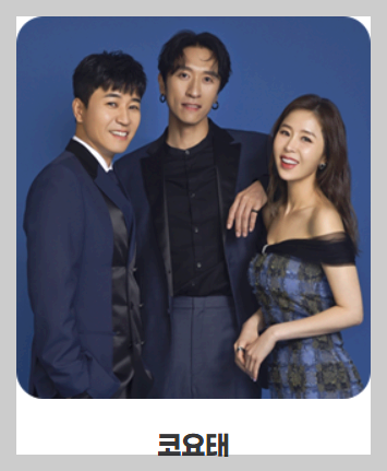 경북도민체육대회