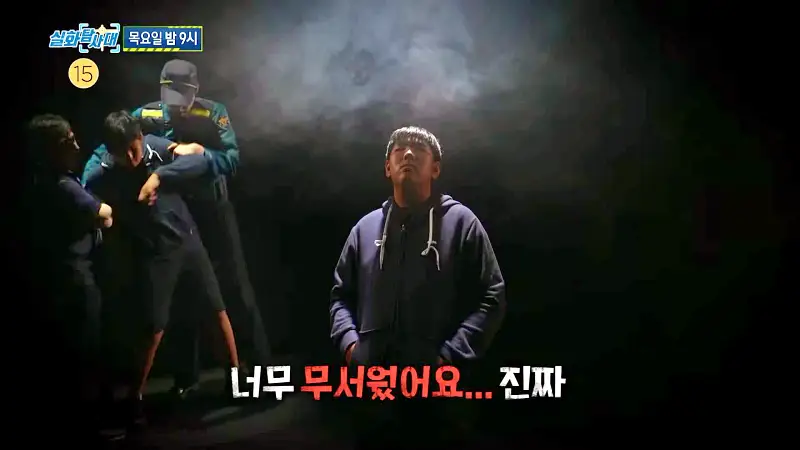 실화탐사대 수시로 이웃 사진 동영상 촬영하고 위협까지 가한 폭군 이웃 그리고 친구 폭행과 교사에게 폭언 경찰 출동 부른 강제전학 초등학생
