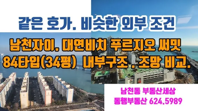 대연평도 배시간표 배편 예매 요금 숙박_8