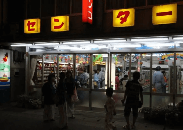 겨울 일본 온천 여행지 ; 온천 료칸 가족, 연인 여행지(Best 5) 하코네, 노보리베츠, 기노사키, 나고야, 이즈