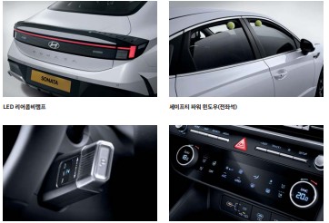 2024년 소나타 택시 가격
