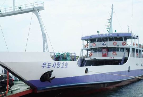 성산항 우도 배시간 여객터미널 요금 여행 정보 (2024)