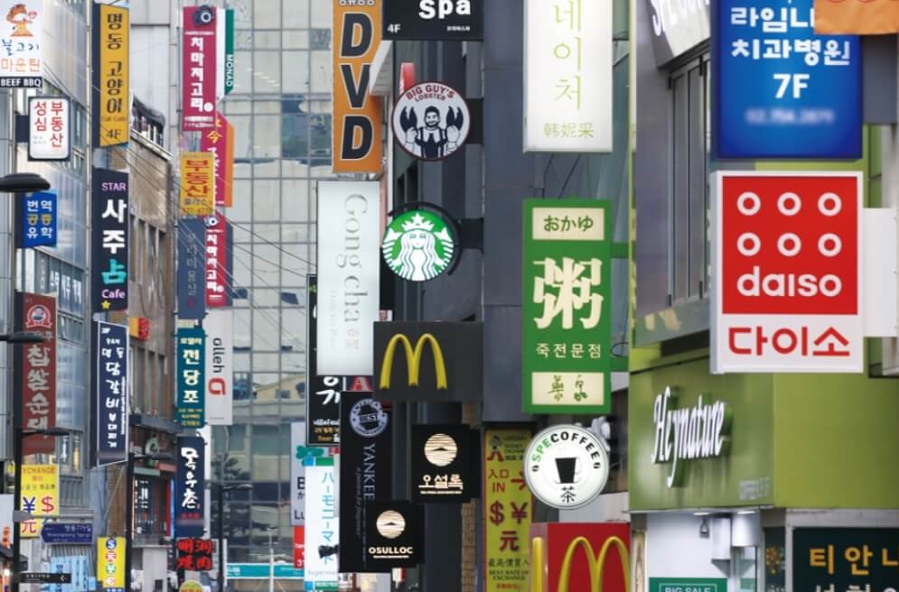 소상공인 손실보전금 확인지급 신청