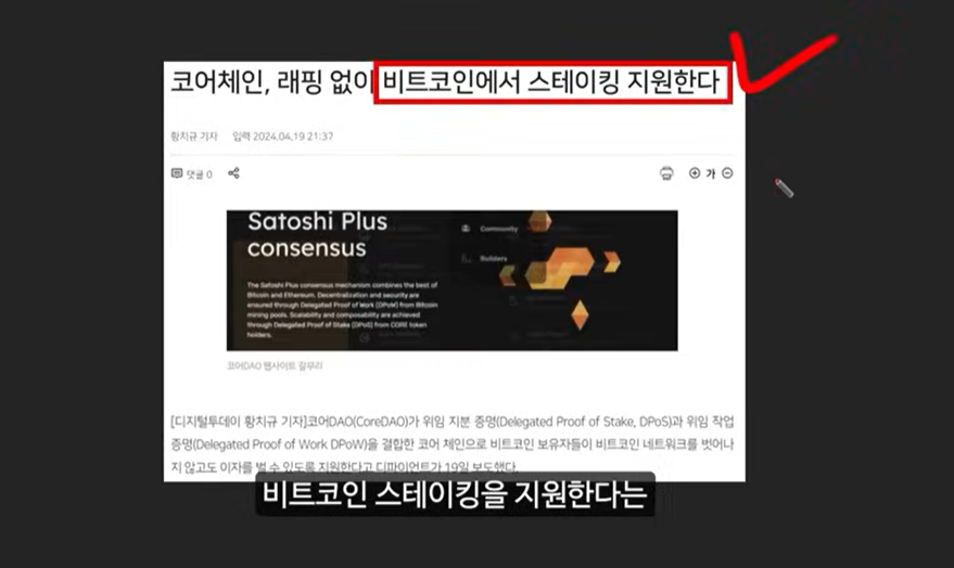 블랙록 예측! 3000배 급등 가능성 있는 업비트 상장 임박 RWA 코인 펜들, 더스크, 코어