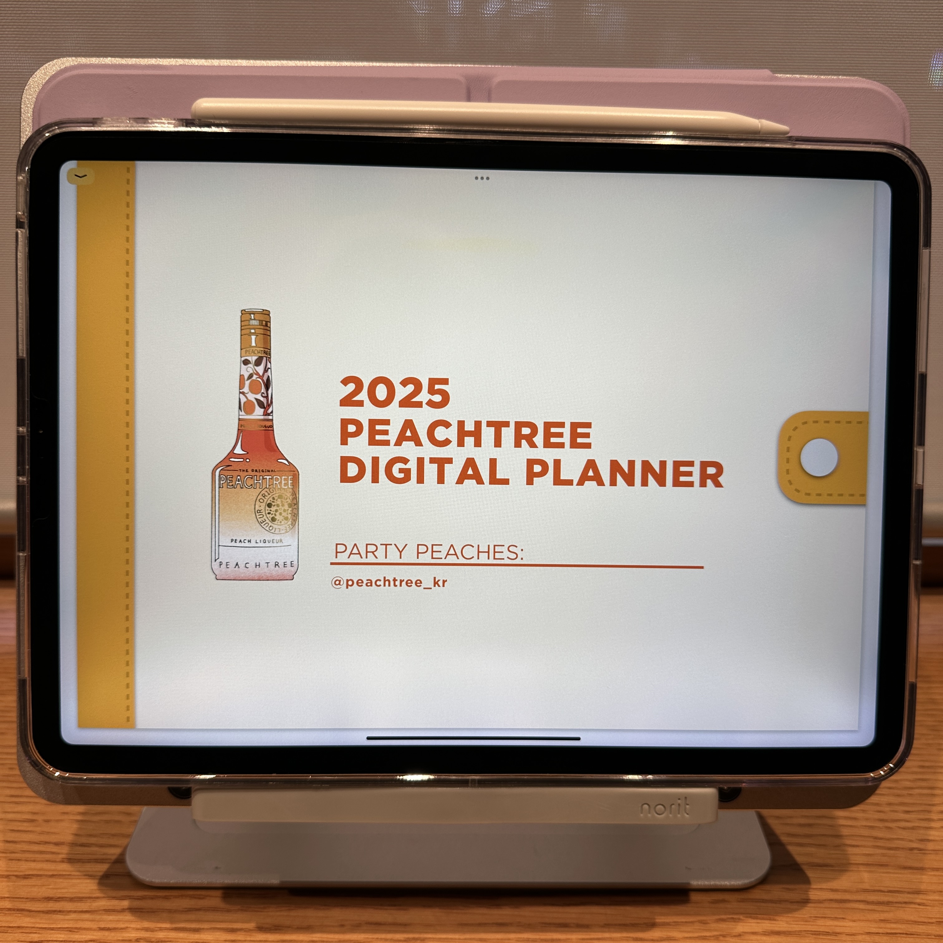 피치트리_디지털플래너