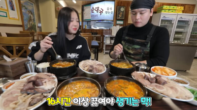 순댓국집-오픈-한-배우-이장우와-쯔양