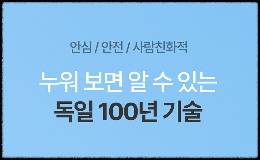 보이러 전기요 특징 1 (출처: 보이러 공식 스토어)