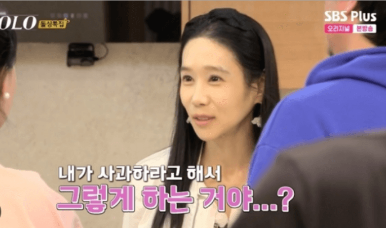 나는솔로16기-옥순-영숙-고소-이유-사건의전말