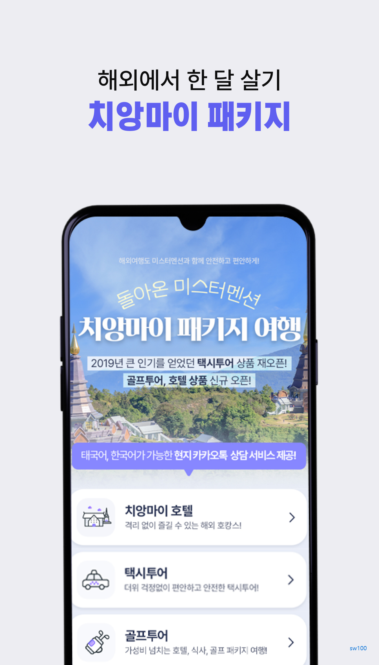 미스터멘션 살펴보기 2