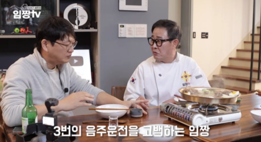 임짱TV