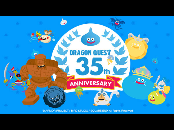 DQ Series title image