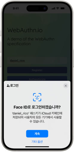 iOS 26 업데이트,iOS 26 호환 기기,iOS 26 퍼블릭 베타,카플레이 Ultra,Passkey 로그인,Apple Intelligence