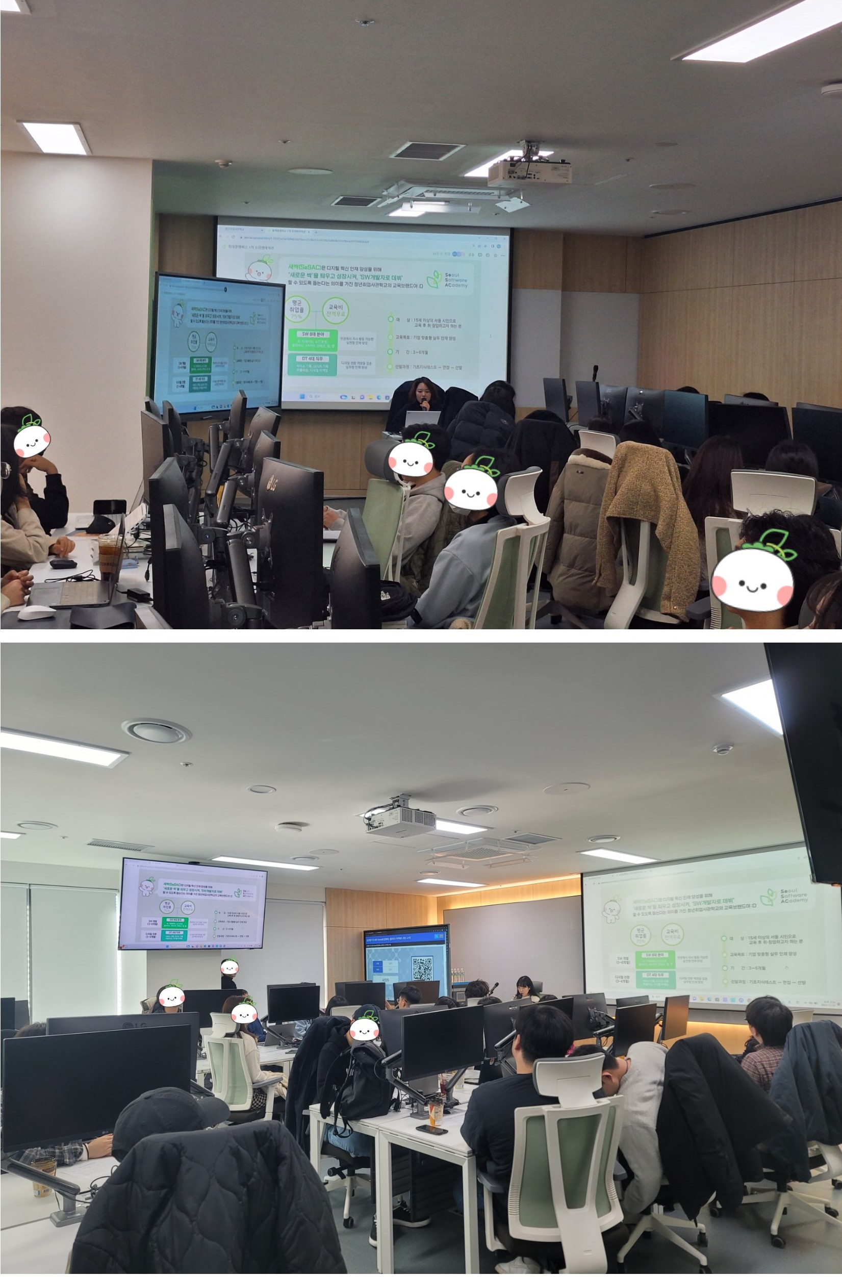 청년취업사관학교 내용 신청 선발
