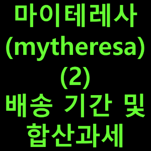 썸네일