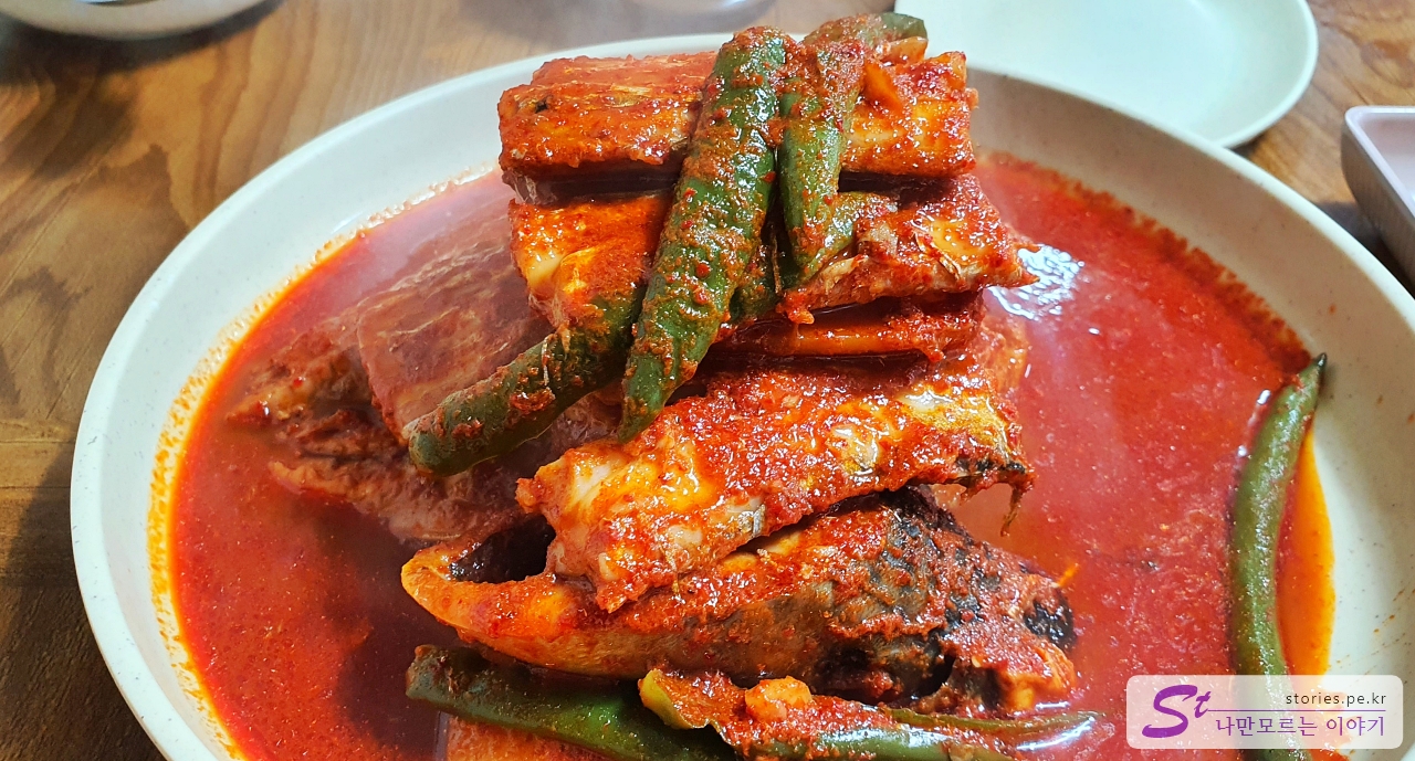 갈치와 고등어 조림