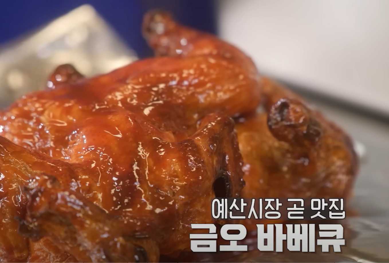 예산시장