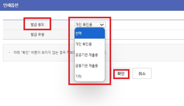 국민연금 가입증명서 발급방법