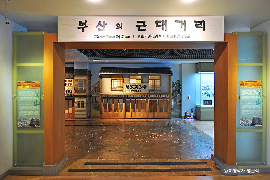 부산-부산역-가볼만한곳-명소-핫플레이스-역사관