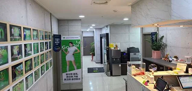 골프존파크 탑동 골프킹점