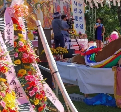 건진법사 프로필