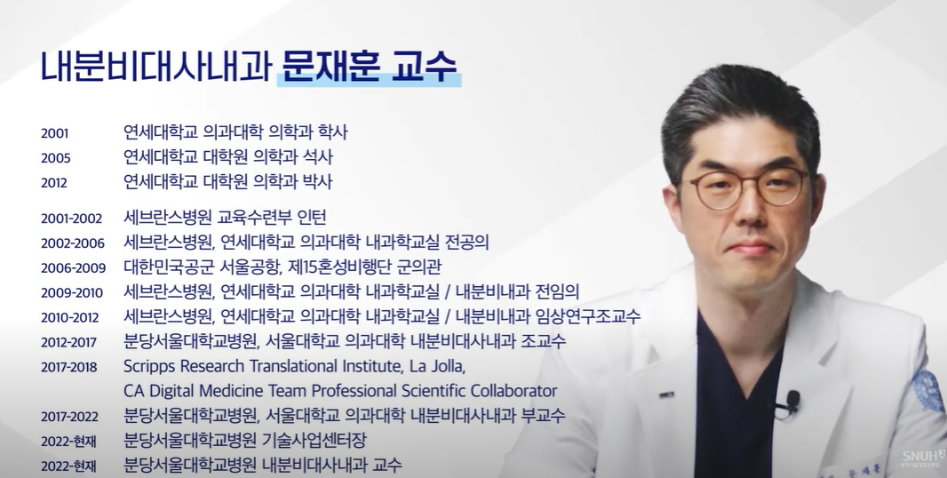 갑상선 기능 항진증 증상, 원인, 검사, 좋은 음식