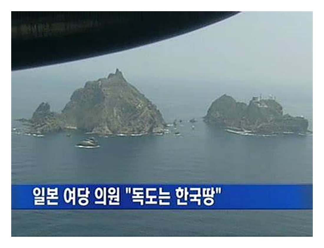 대한제국 칙령 제41호와 독도 행정 관할 관련 이미지