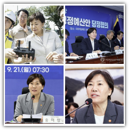 송미령 장관 나이, 키, 학력, 프로필, 재산, 수입, 추석 인사 내용, 농지 전수조사 후속책 구체화, 반응 및 향후 전망
