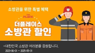 빕스 임직원 할인