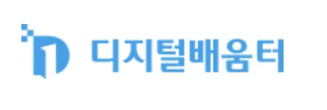 디지털배움터가기