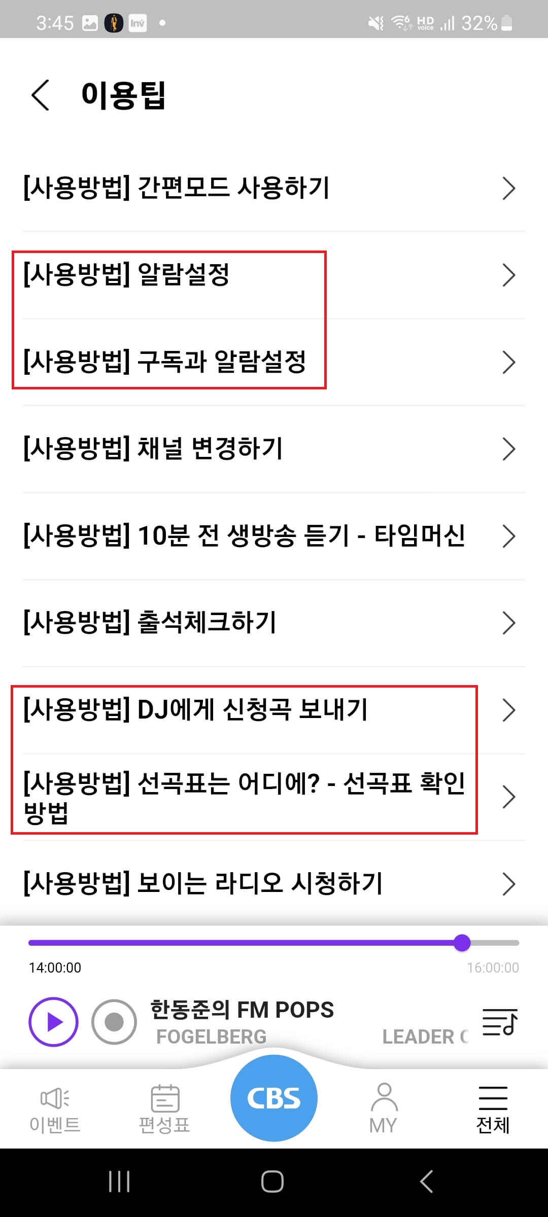 CBS 라디오